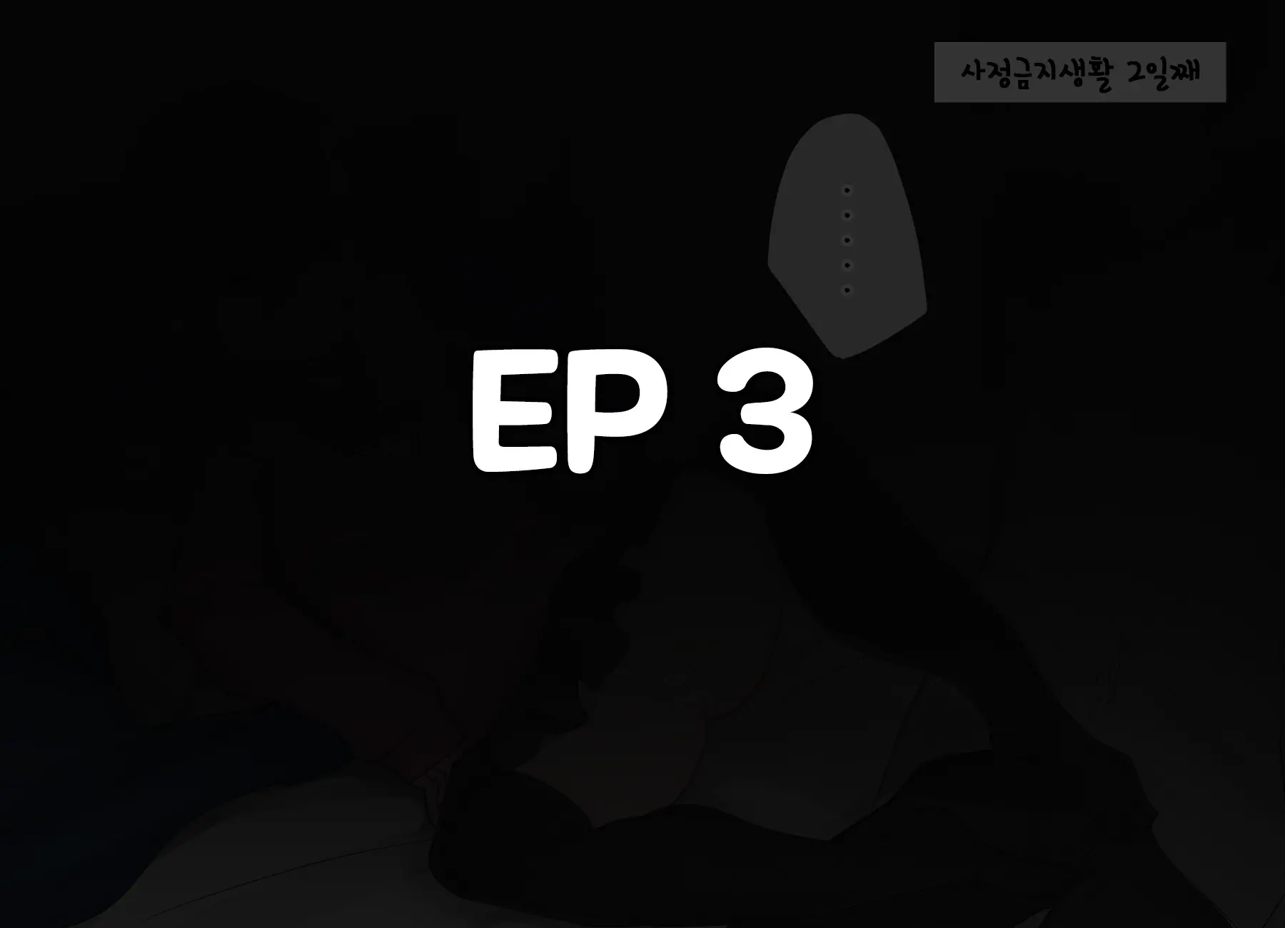 Ishuukan Shasei O Gaman Dekitara Nakadashi Sasete Kureru Osananajimi-Chan | 일주일간 사정을 견뎌내면 질내사정 하게 해주는 소꿉친구
